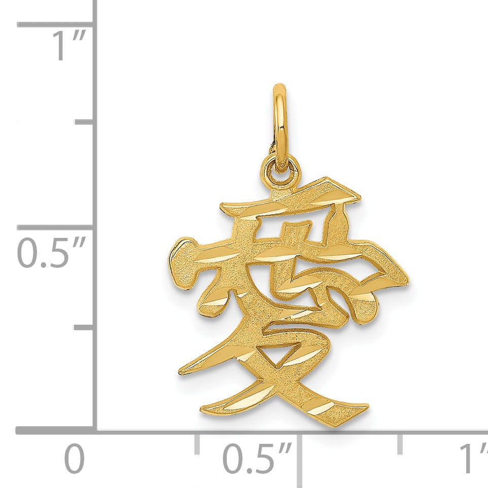 14k Yellow Gold Love Symbol Charm