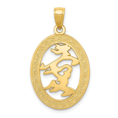 14k Yellow Gold Chinese Happiness Oval Pendant