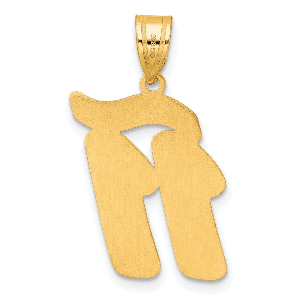 14k Yellow Gold Polished Finish Script Design Number 11 Charm Pendant