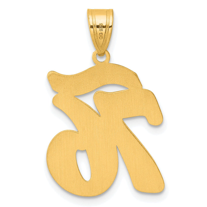 14k Yellow Gold Polished Finish Script Design Number 76 Charm Pendant
