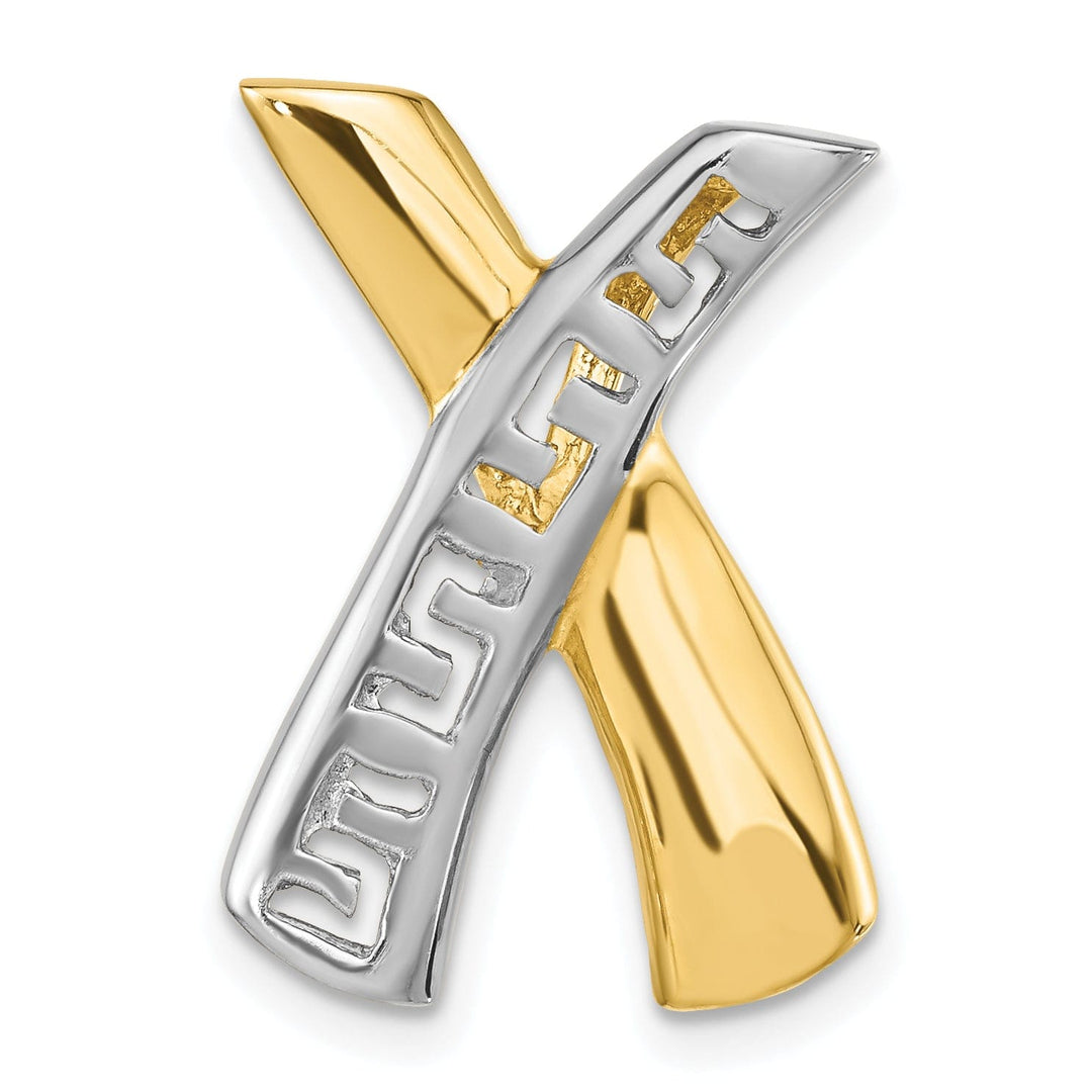 14k Yellow Gold, White Rhodium Solid Open Back Greek Key Design X Shape Design Slide Pendant Fits upto 8 mm Omage