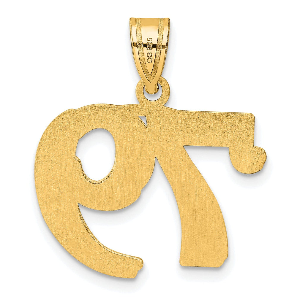 14k Yellow Gold Polished Etched Finish Number 79 Charm Pendant