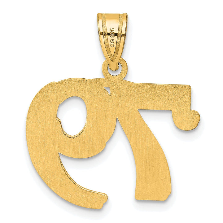 14k Yellow Gold Polished Etched Finish Number 79 Charm Pendant