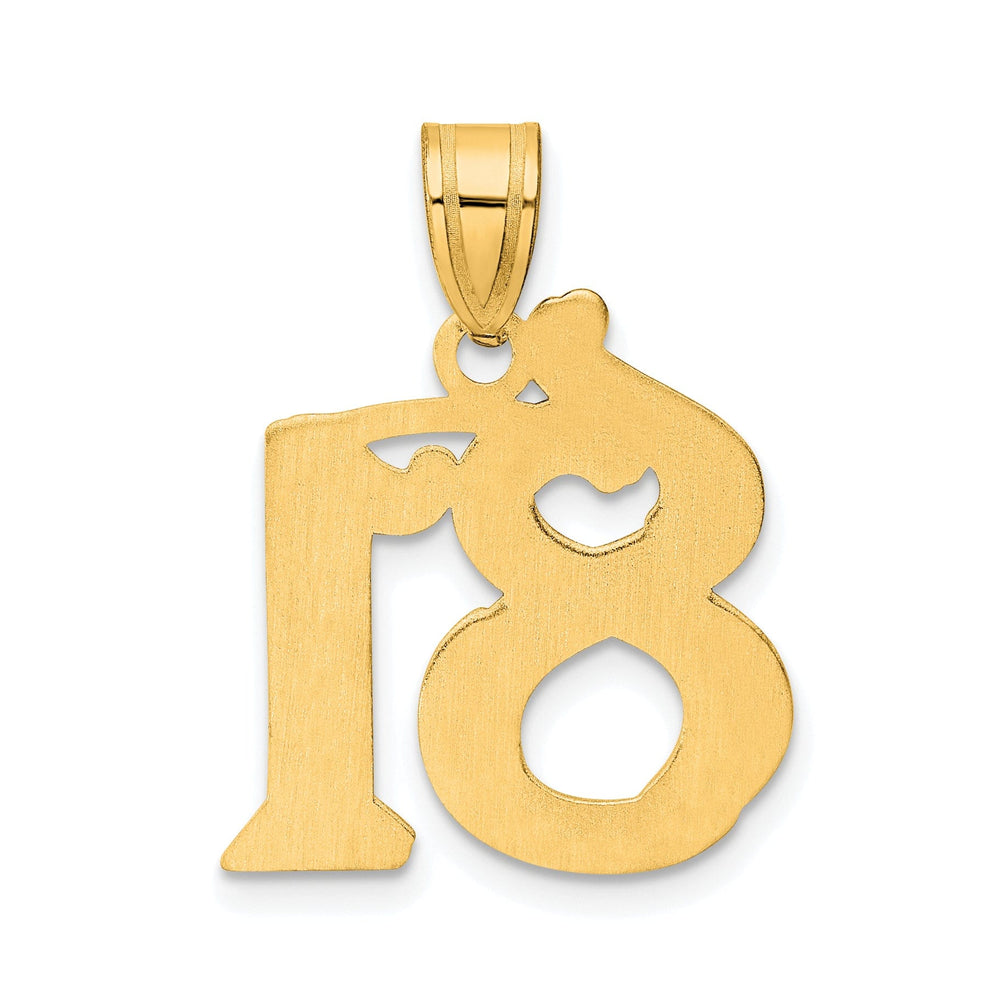 14k Yellow Gold Polished Etched Finish Number 81 Charm Pendant