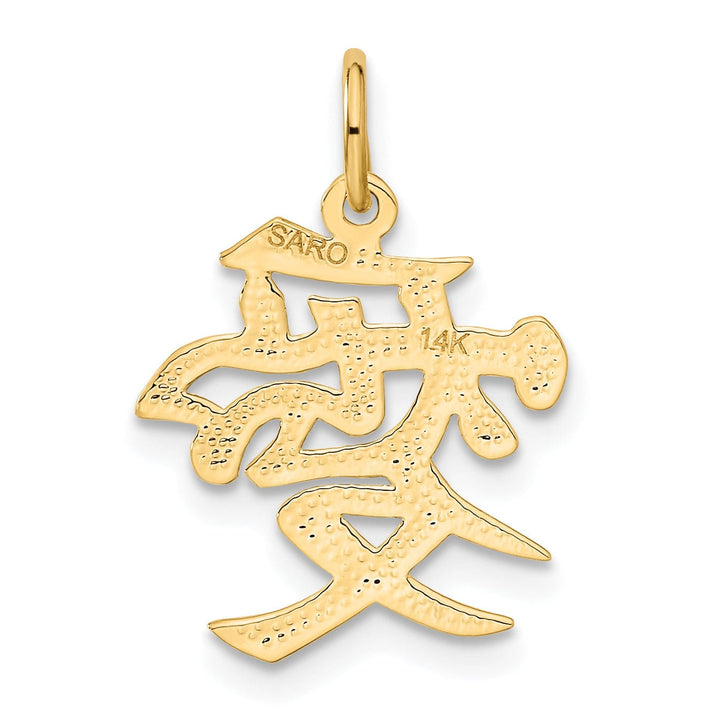 14k Yellow Gold Love Symbol Charm