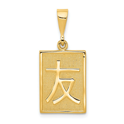 14k Yellow Gold Friend Pendant at $ 190.5 only from Jewelryshopping.com