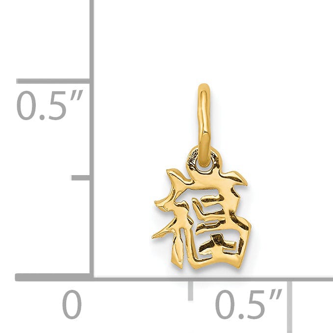 14k Yellow Gold Themed Polished Finish Chinese Symbol Good Luck Charm Pendant