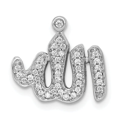 14k White Gold Polished Finish 0.156-CT Diamond Allah Charm Pendant at $ 367.9 only from Jewelryshopping.com