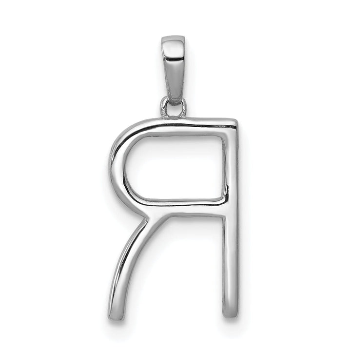 14K White Gold Diamond 0.132-CT Block Letter R Initial Charm Pendant