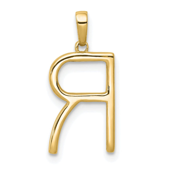 14K Yellow Gold Diamond 0.132-CT Block Letter R Initial Charm Pendant