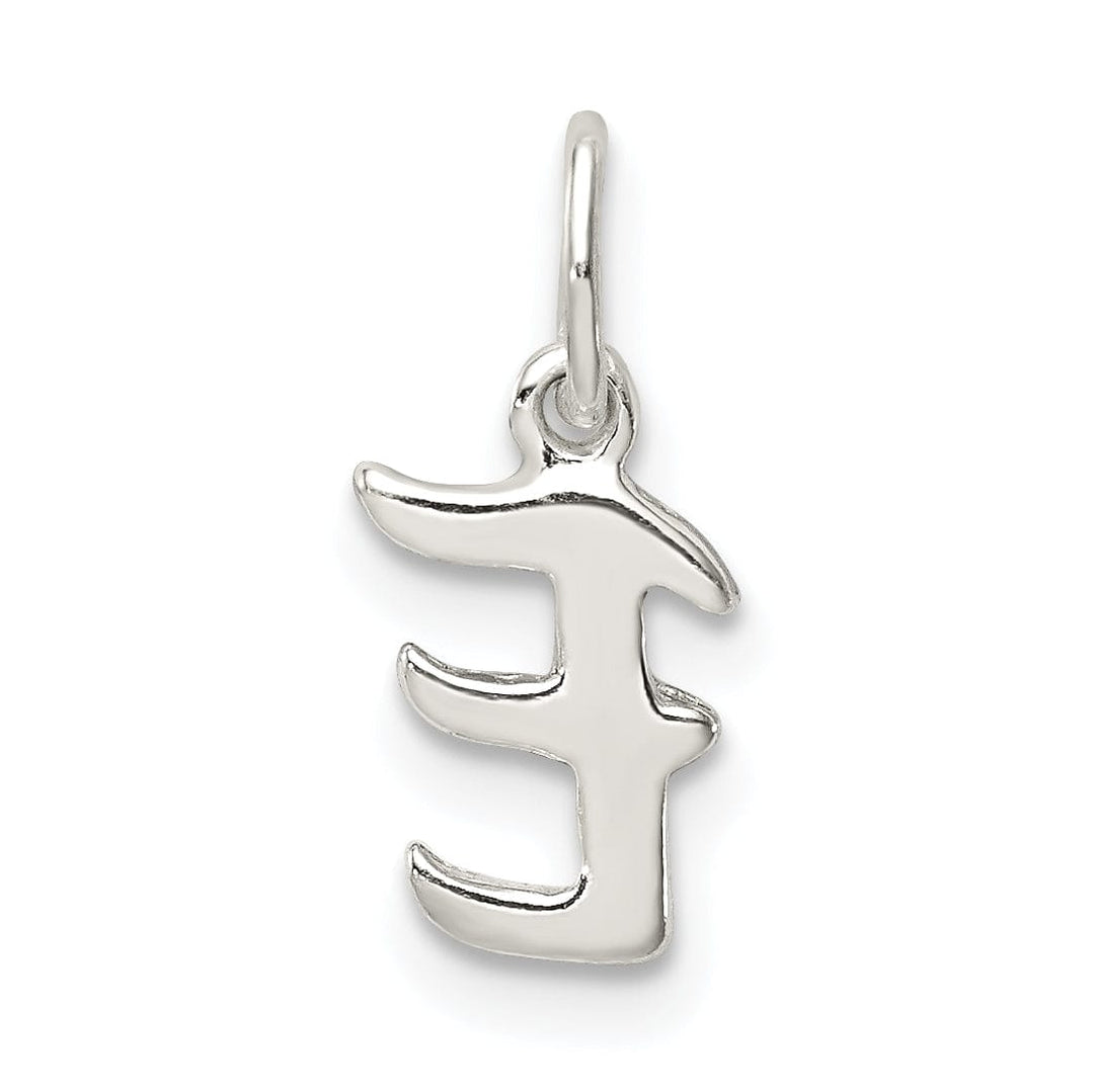 Sterling Silver Chain Slide Initial E Pendant