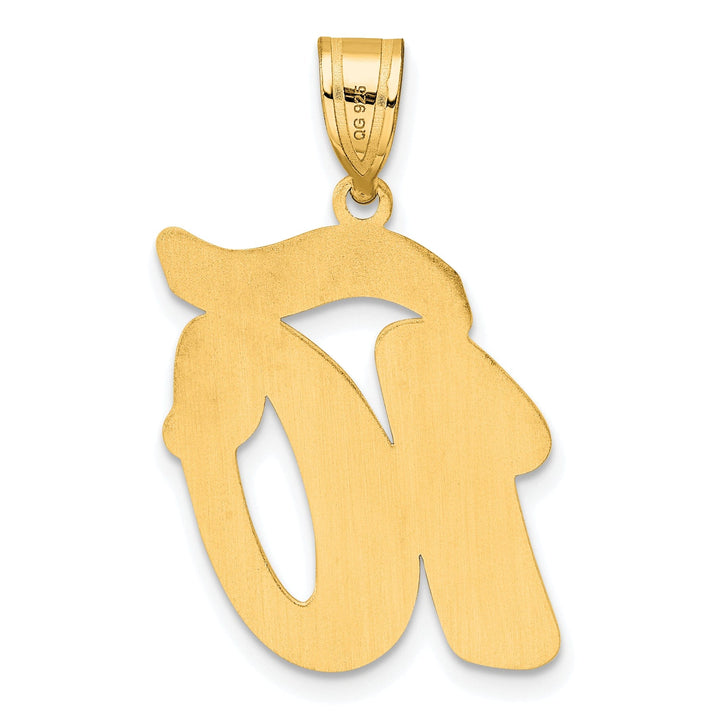 14k Yellow Gold Polished Finish Script Design Number 10 Charm Pendant