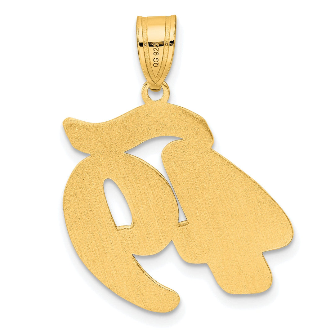 14k Yellow Gold Polished Finish Script Design Number 49 Charm Pendant