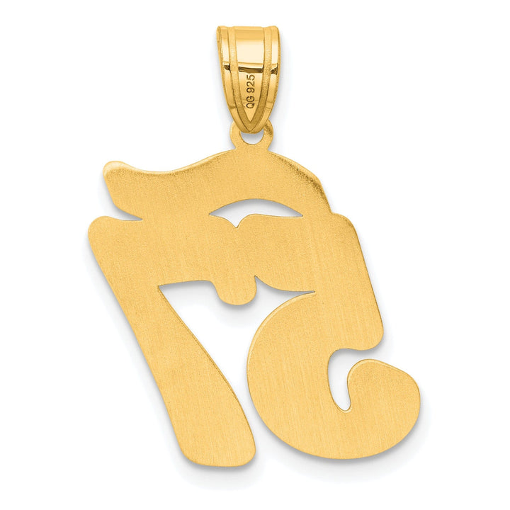14k Yellow Gold Polished Finish Script Design Number 57 Charm Pendant
