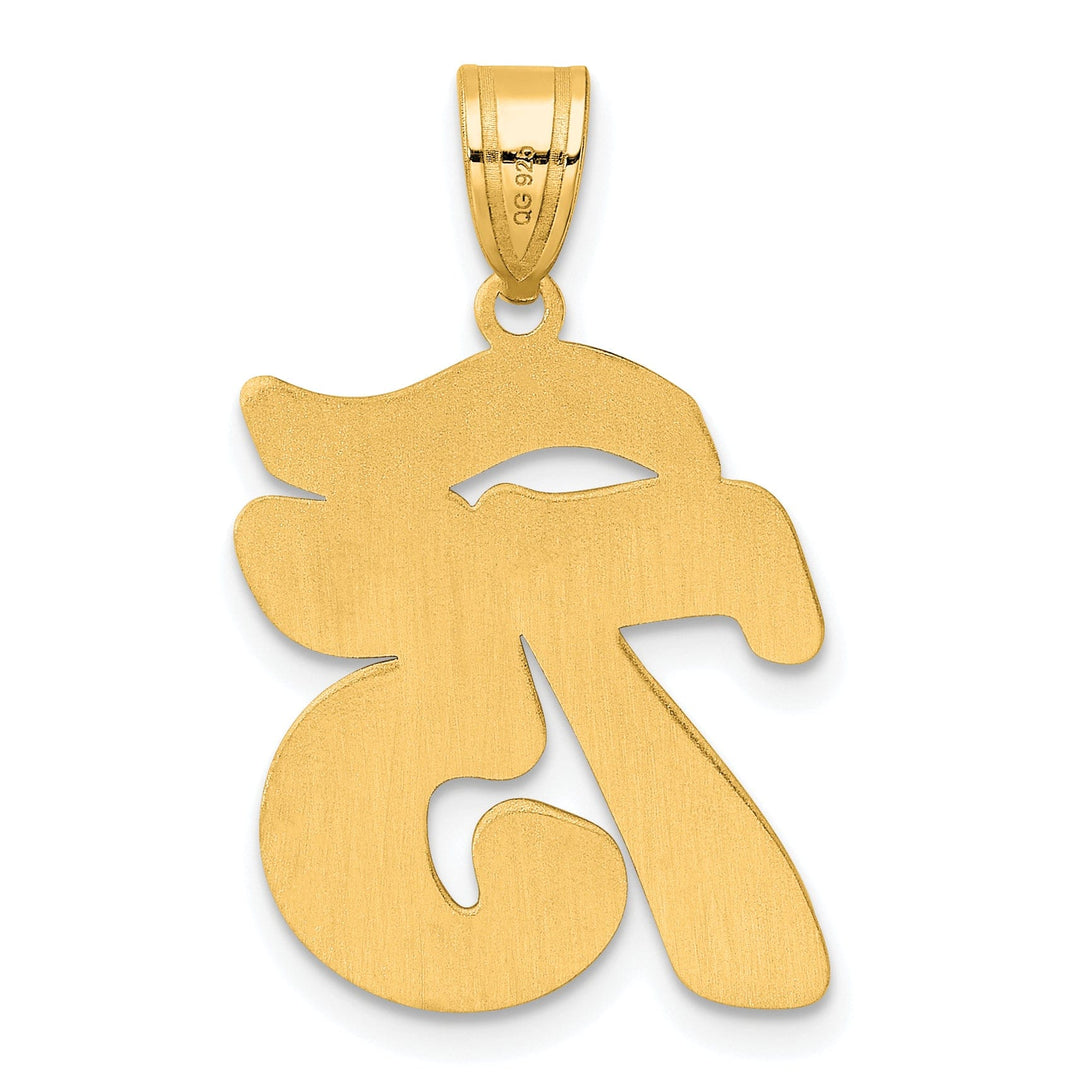 14k Yellow Gold Polished Finish Script Design Number 75 Charm Pendant