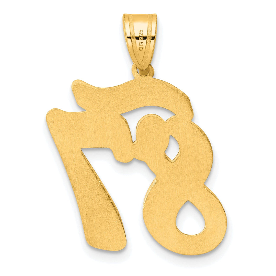 14k Yellow Gold Polished Finish Script Design Number 87 Charm Pendant