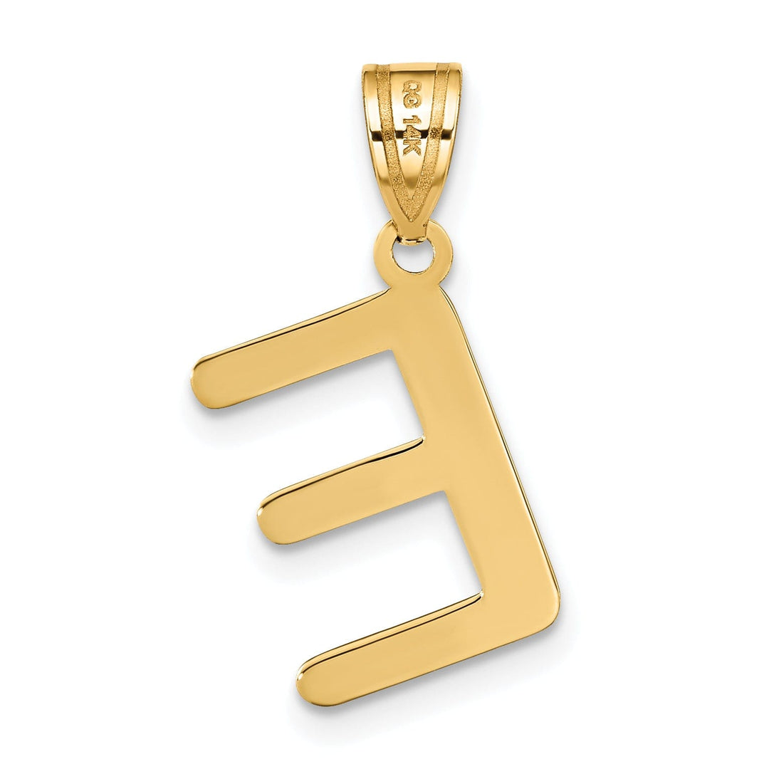 14k Yellow Gold Slanted Design Bubble Letter E Initial Pendant